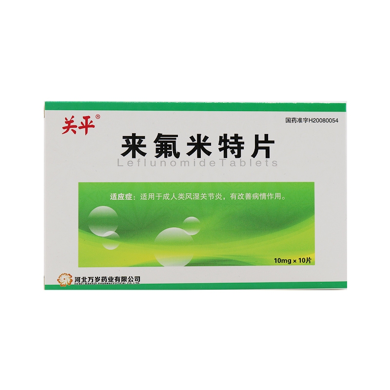 陕西裕创未来医药有限公司