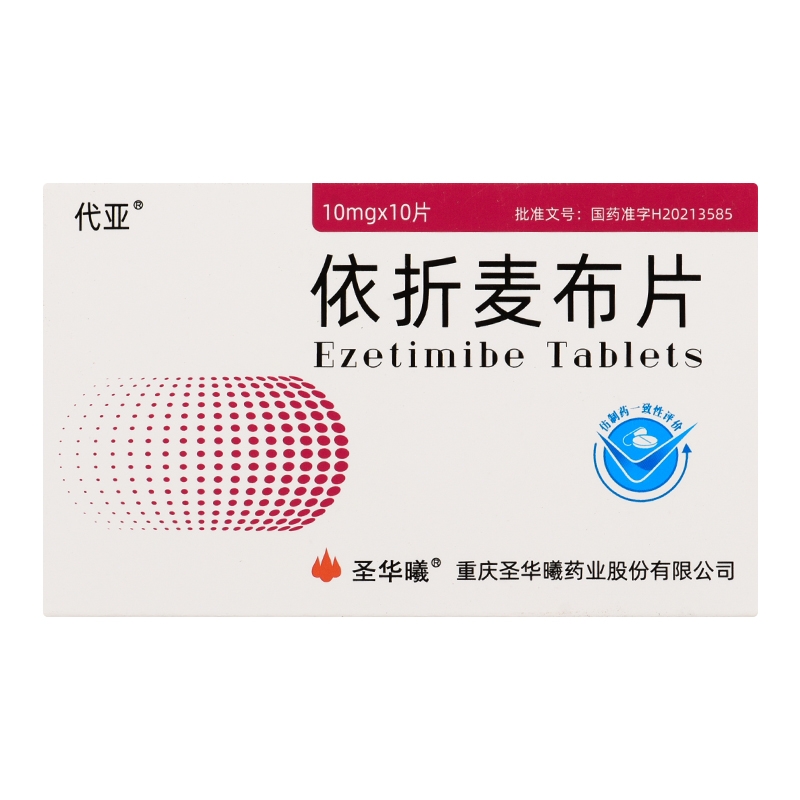 依折麦布片